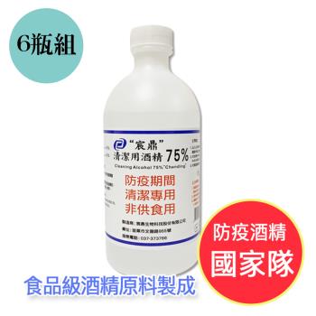 【宸鼎】75%防疫酒精500ml 6瓶組 (防疫 日常消毒 家用清潔)
