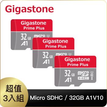 Gigastone 32GB micro SDHC UHS-Ⅰ U1 記憶卡 超值3入組(支援兒童相機/32GB A1V10 高速記憶卡)