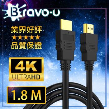 Bravo-u HDMI協會認證 4K 30fps電競高畫質影音傳輸線 1.8M