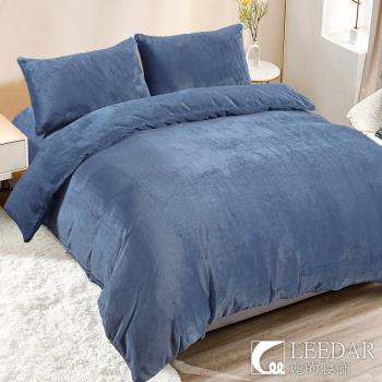 LEEDAR 麗的 醉紫深藍 頂級法蘭絨特大四件式被套床包組
