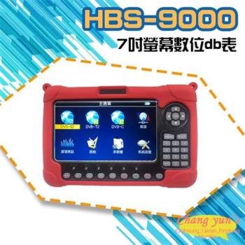 [昌運科技] HBS-9000 DVB-S/S2-T/T2-/C 數位db表 7吋螢幕 數位電視訊號 AV輸入