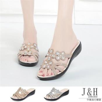 【J&H collection】夏季舒適親膚透氣水鑽坡跟涼拖鞋(現+預 銀色 / 金色)