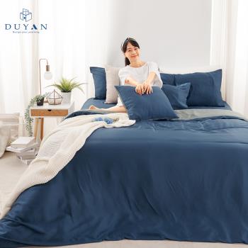 【DUYAN 竹漾】60支萊賽爾天絲三件式枕套床包組 藍夜極光 台灣製(雙人)