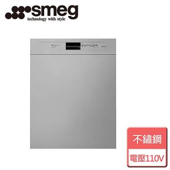 【SMEG】嵌入式洗碗機-LSPU8212S-無安裝服務