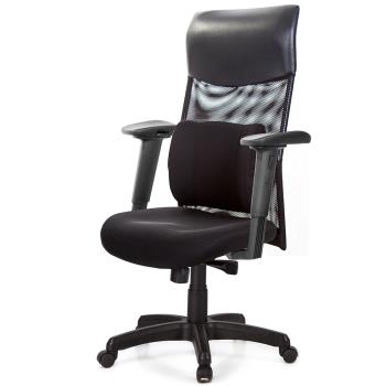 GXG 高背泡棉座 電腦椅 (2D滑面手游扶手) TW-8130 EA2JM