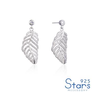 【925 STARS】純銀925微鑲美鑽縷空葉片造型耳環 造型耳環 美鑽耳環