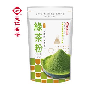 【天仁茗茶】綠茶粉 225g