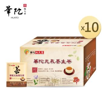 華陀扶元堂 元氣養生茶(15包 / 盒 )10盒組