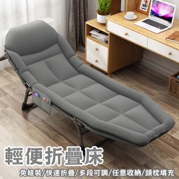 【HC】輕便折疊床/摺疊躺椅