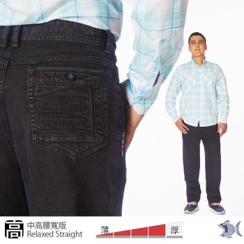 NST Jeans 中高腰寬版牛仔打摺褲 加厚 拼接修飾大腿 男 台製 005(67393)