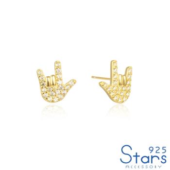 【925 STARS】純銀925滿鑽鑲嵌潮流趣味時尚手勢造型耳環 造型耳環 美鑽耳環