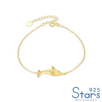 【925 STARS】純銀925時尚鯨魚造型手鍊 造型手鍊 