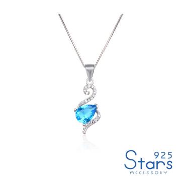 【925 STARS】純銀925微鑲美鑽華麗藍水晶寶石天鵝造型吊墜 造型吊墜 美鑽吊墜