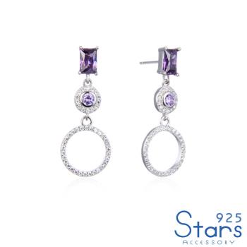 【925 STARS】純銀925璀璨美鑽幾何圈圈紫水晶造型耳環 造型耳環 美鑽耳環