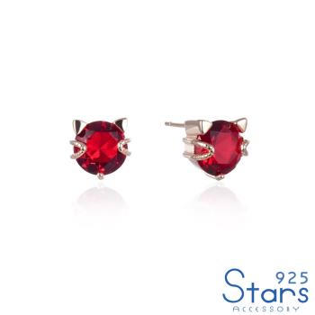 【925 STARS】純銀925璀璨紅水晶貓咪造型耳釘 造型耳釘