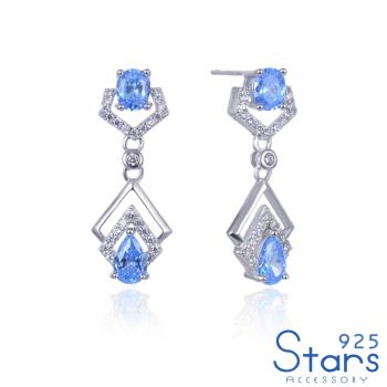 【925 STARS】純銀925微鑲美鑽璀璨藍水晶幾何造型耳環 造型耳環 美鑽耳環
