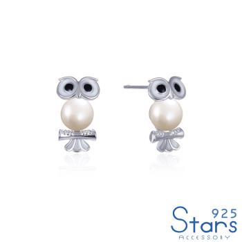 【925 STARS】純銀925可愛貓頭鷹造型珍珠耳環 造型耳環 珍珠耳環
