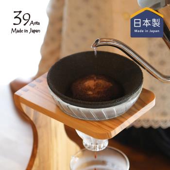 【日本39arita】日本製免濾紙有田燒陶瓷濾杯3件組 (1~2杯)