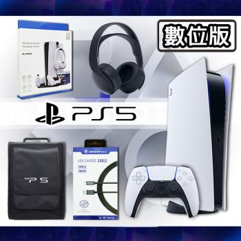 SONY 索尼| PlayStation 5 數位版主機- 商品價格|BigGo比個夠