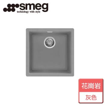 【SMEG】花崗岩水槽-VZP45CT-無安裝服務