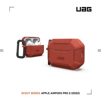 UAG AirPods Pro 2 耐衝擊防塵保護殼-橘
