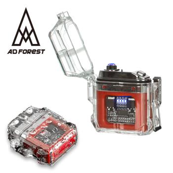 Ad-Forest 野外求生必備 機械結構電弧脈衝打火機/打火機/生火/戶外/野炊/露營(三色任選)