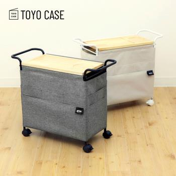 日本TOYO CASE 木質桌板移動式多功能收納邊桌-DIY-2色可選