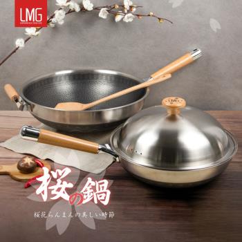 【LMG】32cm台灣製316不鏽鋼櫻花紋不沾七層鑄造炒鍋