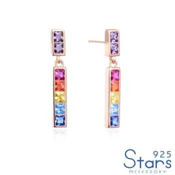 【925 STARS】純銀925璀璨彩虹鋯石一字線條造型耳環 造型耳環