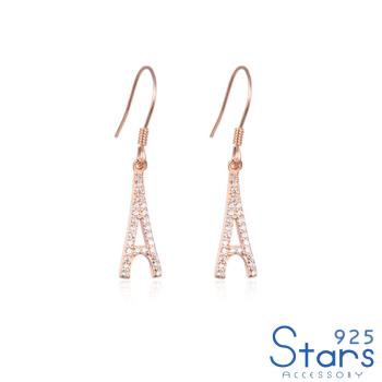 【925 STARS】純銀925微鑲美鑽英文A字字母造型耳環 造型耳環 美鑽耳環