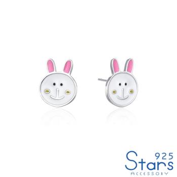 【925 STARS】純銀925可愛粉耳小兔子造型耳環 造型耳環