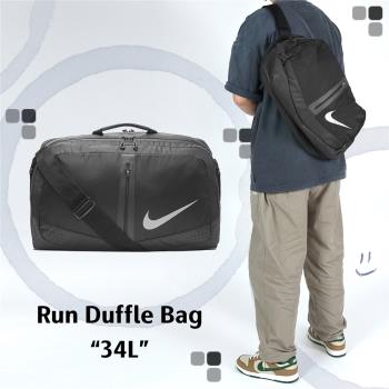Nike 行李袋 Run 34L 黑 銀 反光 多夾層 收納 訓練包 包包 運動 大容量 N000358904-5NS