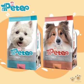 Mr.Peter皮特先生 低敏皮毛/關節強化 16kg 照護配方 無穀配方 高蛋白質 狗飼料 全齡犬 