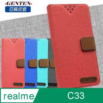 亞麻系列 realme C33 插卡立架磁力手機皮套