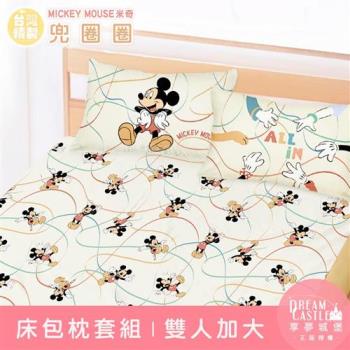 享夢城堡 雙人加大床包枕套三件組6x6.2-迪士尼米奇MICKEY 兜圈圈-卡其