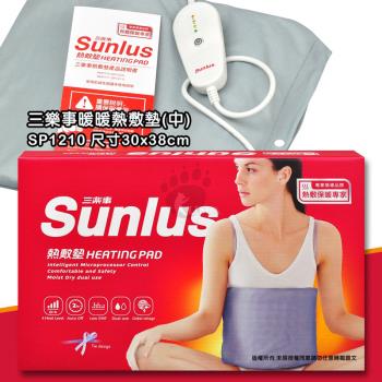 【三樂事Sunlus】暖暖熱敷墊(中) SP1210 (30cmx38cm)
