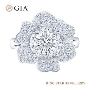 King Star GIA一克拉茶花滿鑽18K金鑽石戒指 (最白D color)