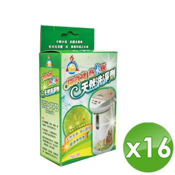 鵝媽媽 開飲機熱水瓶洗淨劑 (25gx3包/盒)-16入組