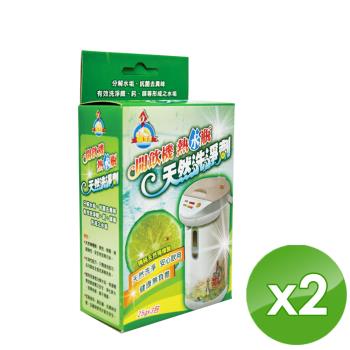 鵝媽媽 開飲機熱水瓶洗淨劑 (25gx3包/盒)-2入組