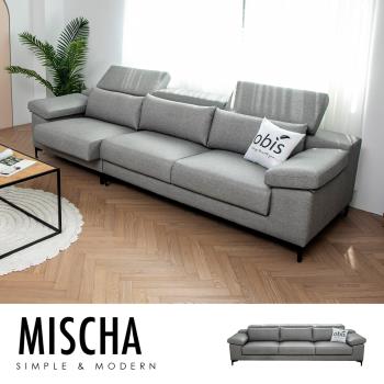 【obis】Mischa現代風貓抓皮三人沙發（台灣製)