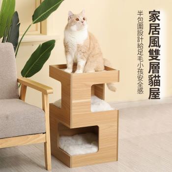 【HANACO】日系簡約風貓屋 貓窩 貓跳台 貓家具 寵物家具