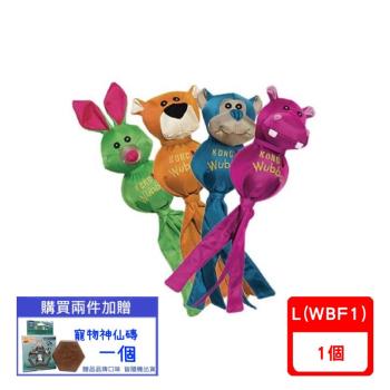 美國KONG- Wubba Ballistic Friends/舞吧動物園(兔子/河馬/猴子/熊) L(WBF1)(下標數量2+贈神仙磚)