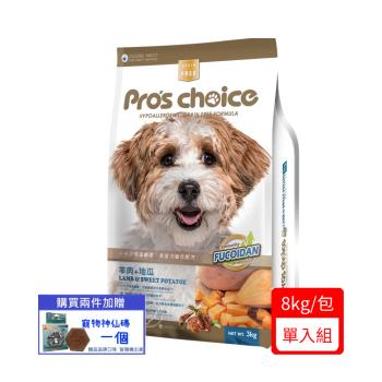 Pros Choice博士巧思無榖犬食-羊肉地瓜 8kgX單入組(下標*2送淨水神仙磚)