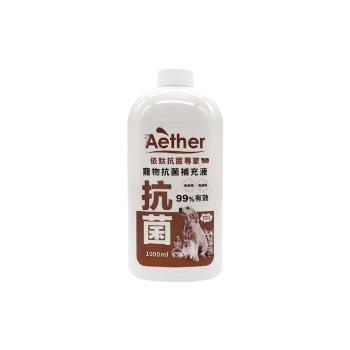 Aether依鈦抗菌專家 寵物抗菌噴霧補充瓶 1000ml