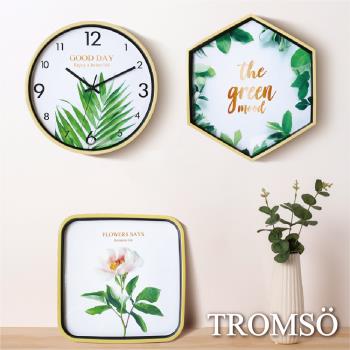 【TROMSO】北歐新時代框畫靜音時鐘-丹麥清新