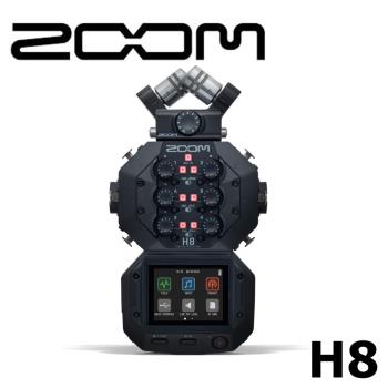 ZOOM H8 專業級手持8條同步錄觸音軌 觸碰營幕 錄音筆