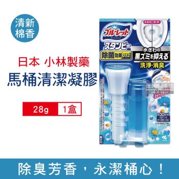 日本小林製藥 推桿式馬桶清潔凝膠 去垢除臭芳香 28gx1盒 (清新棉香-藍色)