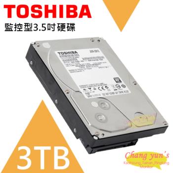 TOSHIBA 東芝 3TB 監控型3.5吋硬碟 監控系統專用 5940轉 HDWU130UZSVA