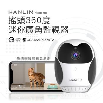 HANLIN-Minicam 貓頭鷹造型 360度 迷你網路攝影機