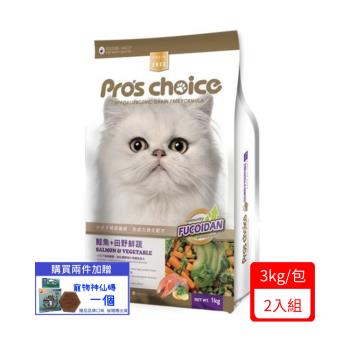 Pros Choice博士巧思無榖貓食-鮭魚+田野鮮蔬 3kgx(2入組)(下標數量2+贈神仙磚)